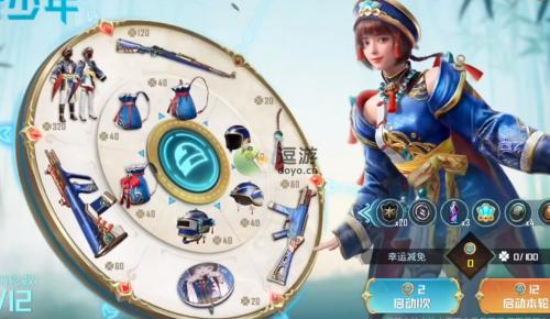 和平精英灵符少年皮肤预览(和平精英青少年模式怎么取消)插图