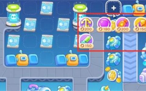 保卫萝卜4太空穿越9(太空穿越第9关道具全清)
