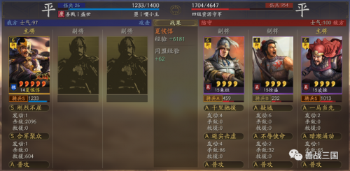 夏侯惇马超阵容怎么搭配(马超打夏侯惇好打吗)插图15