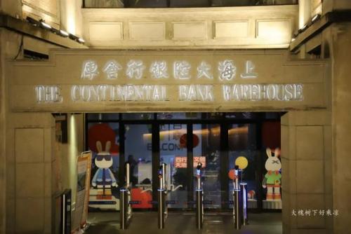 上海古迹酒店排名前十(北京五星级酒店排名)插图20