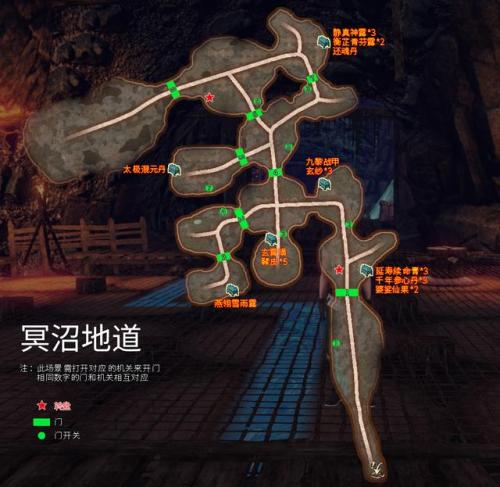 轩辕剑6外传穹之扉精诚所至(轩辕剑6穹之扉最全图文攻略)插图29