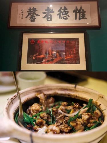 广东旅游饭店排名前十(广东比较特色的饭店)插图2