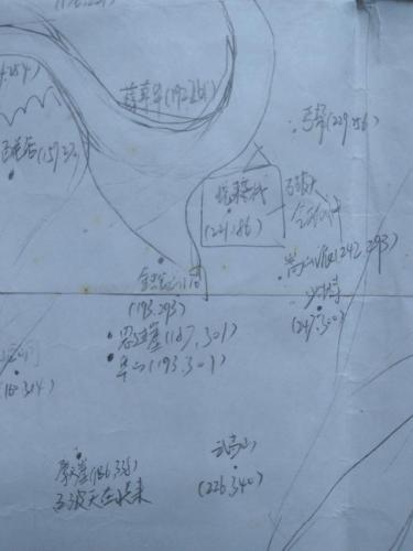 金庸群侠传大地图高清(金庸群侠传地图作者)插图2