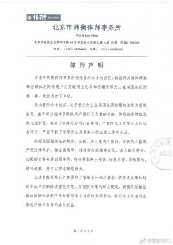韩红和管彤结婚照片(韩红一家三口近照)插图3