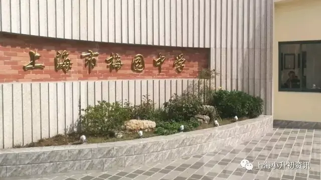 徐汇初中排行榜(上海徐汇区初中梯队排名)插图13
