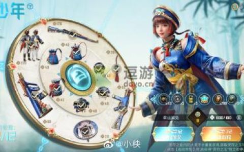 和平精英灵符少年多少钱(和平精英青少年模式怎么取消)