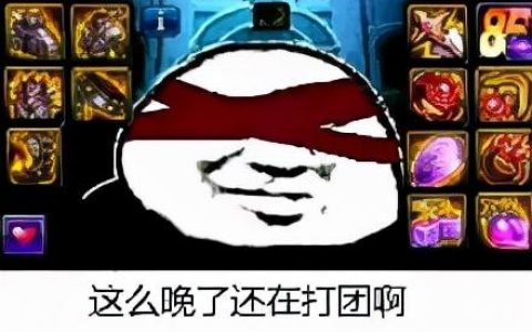 dnf疲劳值怎么计算(dnf疲劳值188和156)