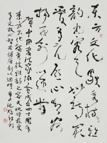 网络书法大神排名前十(中国书法家人气风云榜)插图