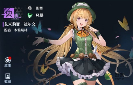诺亚之心艾米莉亚强度怎么样(艾尔之光 诺亚)插图