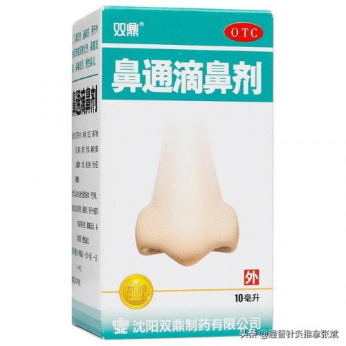 鼻炎膏十大排行榜(全国十大鼻炎加盟店排名)插图5