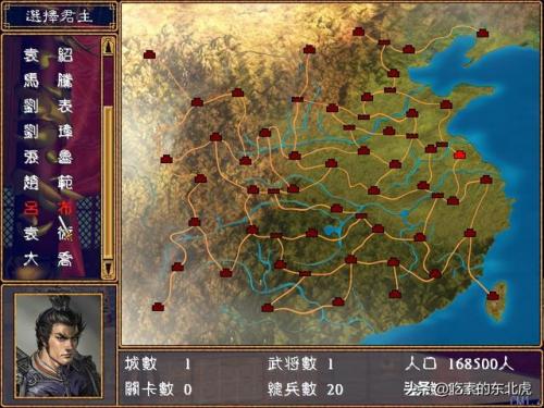 三国群英传2安卓手机版(三国群英传2神话再临)插图3
