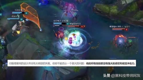 宝石骑士什么时候改版的(旧版宝石骑士)插图7