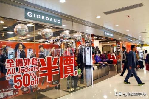 中国男装品质排名前十(男装品牌大全排行榜50)插图3