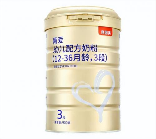 贝因美奶粉配方(贝因美最高端是什么系列)插图3