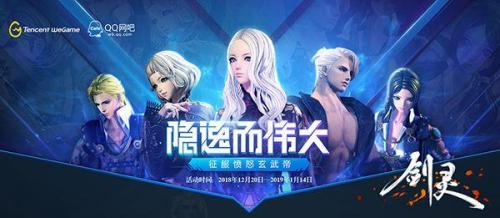 剑灵男剑士时装(剑灵最漂亮的时装排名)插图5