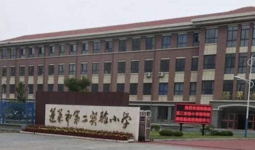 江东龙口小学排名前十(学正小学在杭州排名)插图1