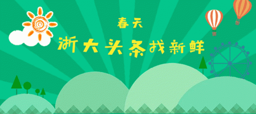 高校校花排行榜图片(全国高校女神排行榜)插图