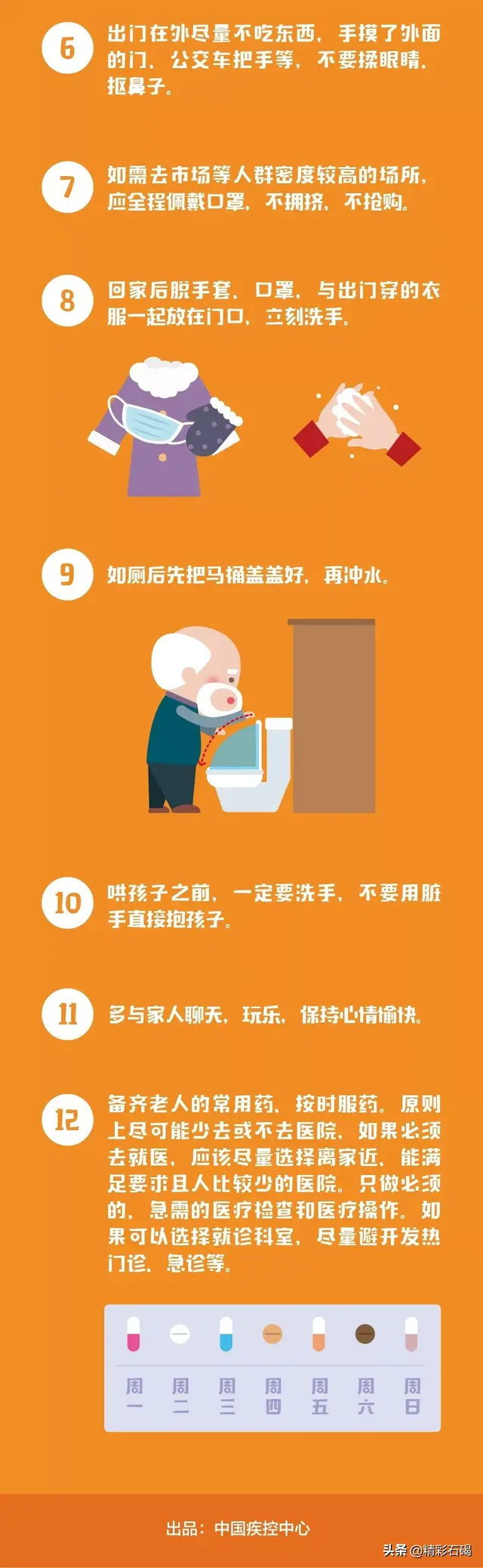 东莞孝感餐厅排名前十(东莞最好的自助餐排名)插图32