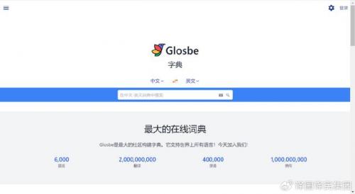 词典排行榜(最好用的电子词典)插图6