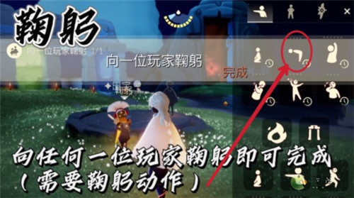 光遇8.25日常任务完成攻略分享(光遇9.24每日任务)插图