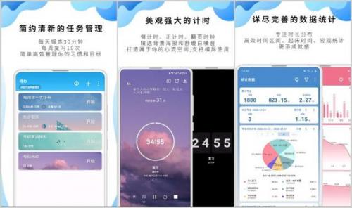 手机软件十大排行榜(手机排行榜app)插图8