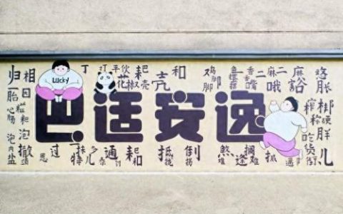 中国十大方言排行榜(中国十大最难听懂方言)