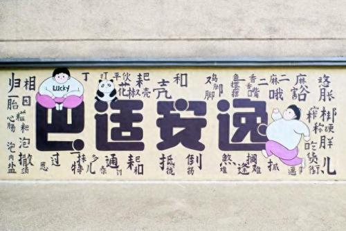 中国十大方言排行榜(中国十大最难听懂方言)插图
