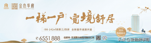 宜昌品牌广告排名前十(宜昌的宣传语)插图24