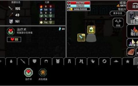 魔法洞穴2史莱姆模式通关打法攻略(魔法洞窟2前期攻略)