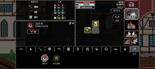 魔法洞穴2史莱姆模式通关打法攻略(魔法洞窟2前期攻略)插图