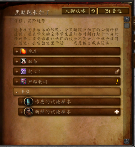 暗黑血统2通灵师装备(暗黑血统2力量有什么用)插图29