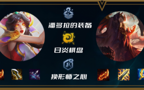 怒翼龙阵容(s7怒翼龙羁绊)
