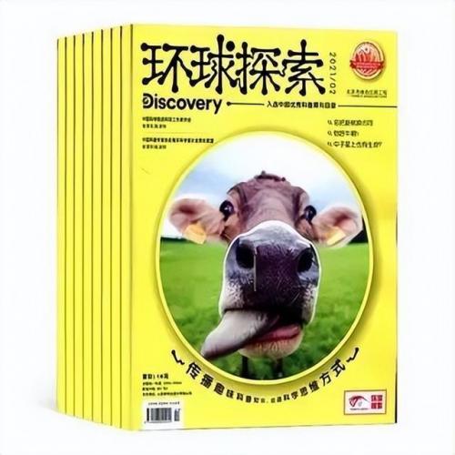 小学生报纸订阅排行榜(教育部门要求小学生订的报纸)插图8