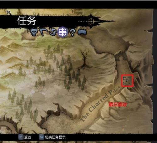 暗黑血统第一章攻略(暗黑血统2隐角在哪)插图5