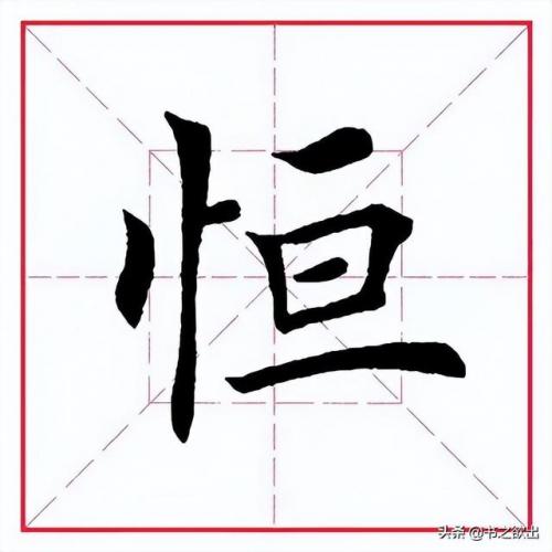 持久的意思(持久是啥)插图1