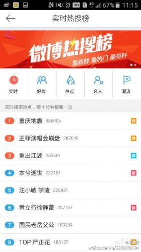 本兮死了没(本兮2023年最新消息)插图1