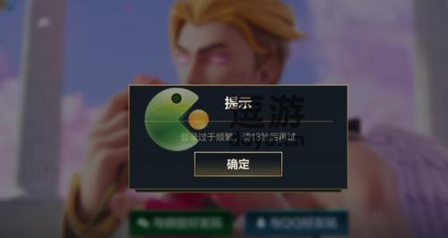 英雄联盟手游登陆过于频繁解决方法(lol手游登录超时怎么回事)插图