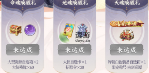 武林闲侠桃花幻梦活动攻略分享(武林仙侠半侠传)插图