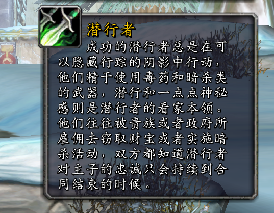 魔兽世界盗贼内涵名字(亡灵盗贼名字最猥琐)插图1