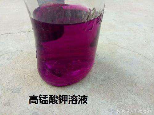 高锰酸钾制取氧气化学式(高锰酸钾和锰酸钾一样吗)插图2