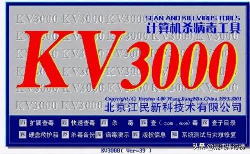 诺顿2013激活码(诺顿杀毒密钥)插图41