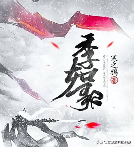 都市十大剑主小说排行榜(都市小说十大巅峰作品)插图1