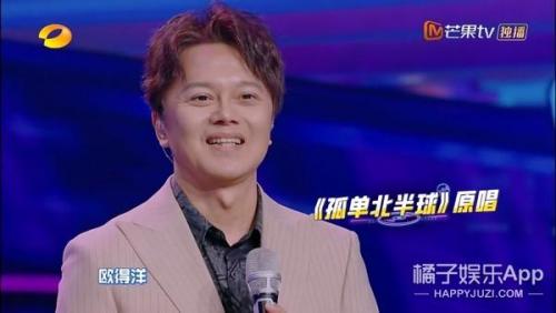 孤单北半球原唱(孤单北半球是哪一年的歌)插图1