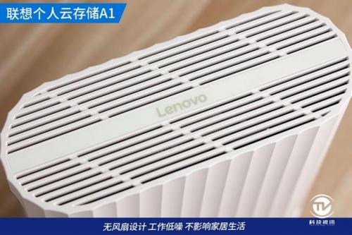 科技守护者密码(隐形守护者 吾爱破解)插图4