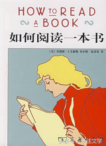 大学生必读书籍排行榜(央视推荐的100本好书)插图3