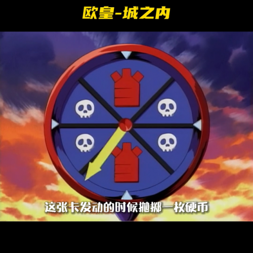 游戏王决斗之城2(决斗之城2官方客户端)插图1