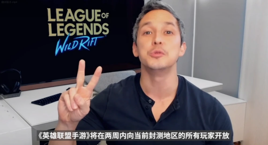 英雄联盟手游什么时候中国上线-(lol手游什么时候出)插图4