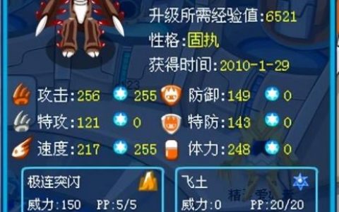 赛尔号怀旧服怎么打魔狮迪露(魔狮迪露打法的具体步骤)