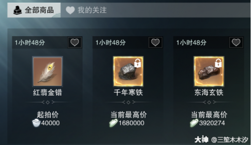 一梦江湖精炼及铭缀诛心怎么提(一梦江湖诛心有什么用)插图