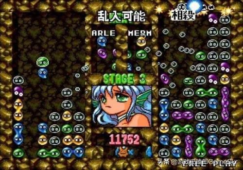 老版泡泡龙单机游戏(经典泡泡龙怀旧版)插图14